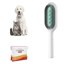 70 ペットブラシ シンク付き 猫用ブラシ ペット用コーム 猫・犬用ブラシ