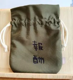 ちいかわ　報酬　巾着のサムネイル