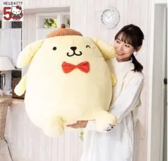 【特別タイムセール】シナモロール 特大ダイカットクッション 67×70cm 特別タイムセール】シナモロール 特大ダイカットクッション 67×70cm