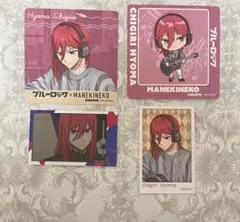 ブルーロック まねきねこ コースター ミニフォトカード 千切豹馬