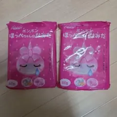 ボンボンほっぺちゃんのなみだ（マンゴー味・ピーチ味）2個 - メルカリ