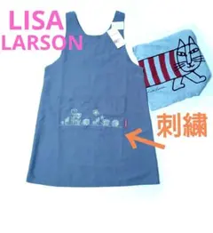 リサ・ラーソン 刺繍 グレー エプロン 男女 サロンジェ LISA LARSONのサムネイル