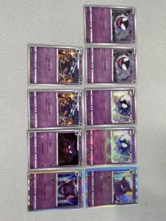 匿名発送】ゲンガー進化ライン 各10枚 合計30枚セット - メルカリ