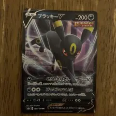 2026年最新】ポケカ ブラッキーv saの人気アイテム - メルカリ