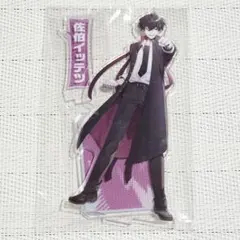 ◆メルカリ便◆　にじさんじ　佐伯イッテツ　アクリルスタンド　DMMスクラッチ