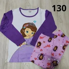 130cm★プリンセス ソフィア キッズ パジャマ 薄手 長袖 上下セット