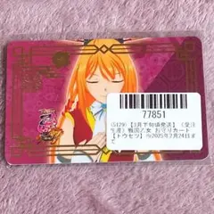 kamiya様 リクエスト 2点 まとめ商品
