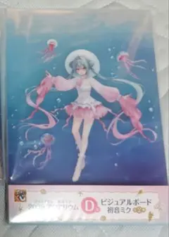グッスマくじ 初音ミク 2026 アクアリウム D賞 ビジュアルボード 初音ミク