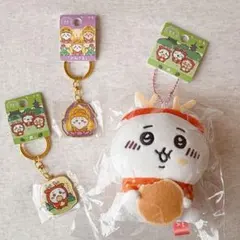 ちいかわ　奈良限定　ぬいぐるみ　キーホルダー　新品