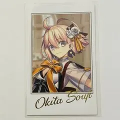 FGO Fate ポートレート ポートレイト 2025 沖田総司