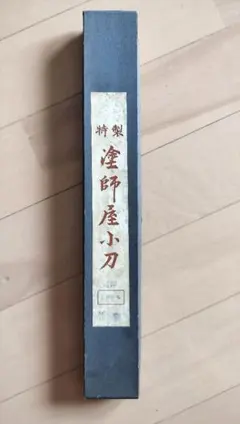 586 薄桜鬼 藤堂平助 士道演戯 缶バッジ - メルカリ
