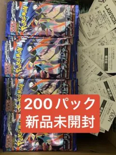 ポケモンカードゲーム　ニンジャスピナー　200パック　未開封　ポケカ