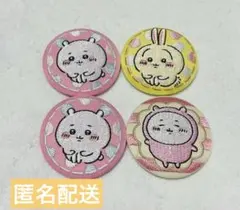 ちいかわ刺繍缶バッジ　4個セット