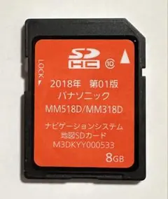 2026年最新】日産 車 カーナビ用SDカードの人気アイテム - メルカリ