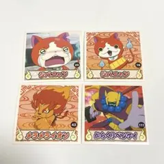 妖怪ウォッチ ステッカー８枚セット 2014
