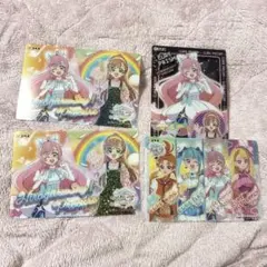 ひろがるスカイプリキュア キュアプリズム カード まとめ売り プリキュア