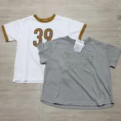 半袖　Tシャツ　2枚セット　グレー　白　ホワイト　120 幼稚園　保育園