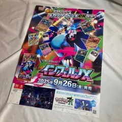 ポスター インフェルノX　非売品 販促 ポケモンカード