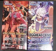 【新品】ONE PIECEカード ヒロインズ、エッグヘッドクライシス各1BOX