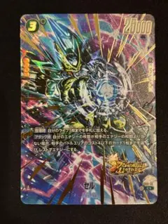 匿名配送】フュージョンワールド セル FB10-108 パラレル 4枚 - メルカリ