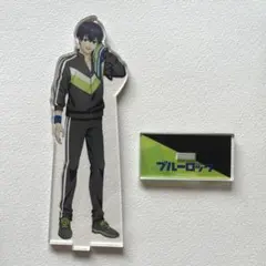 ブルーロック 潔世一 アクスタ ジャージ