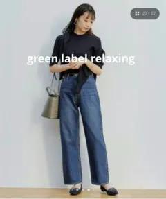 green label relaxing SC ワイド ストレート デニム 38