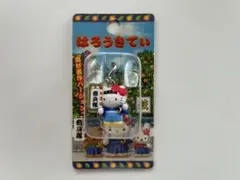 ハローキティ　ご当地キティ　山口限定　高杉晋作バージョン　ファスナーマスコット