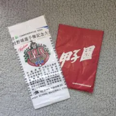 第100回高校野球選手権埼玉大会 記念タオル3点セット - メルカリ