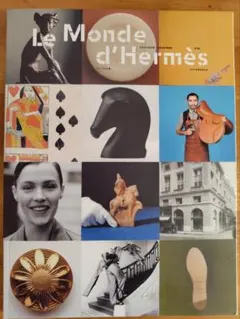 Le Monde d'Hermès　2024.春夏号