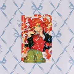 五等分の花嫁 GOTO AKIBA！アトレ オリジナルカード 特典 中野五月 ②