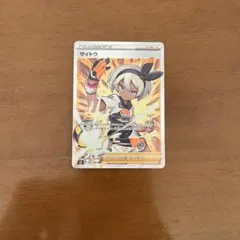 Item thumbnail for item 8f75c6ef-a9d0-43f0-83df-7a27bd29a9c2