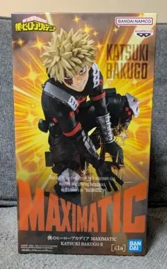 ​【未開封】ヒロアカ 爆豪勝己 フィギュア MAXIMATIC