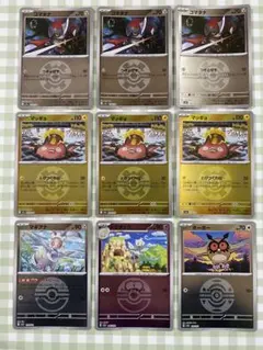 ミラー 9枚セット メガドリームex ポケカ 新弾 環境 マギアナ コマタナ