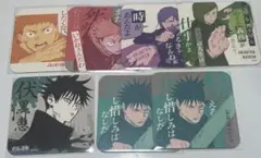 呪術廻戦 アートコースターセット(計19枚)