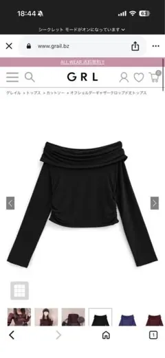 オフショルダー長袖トップス ブラック・バーガンディ