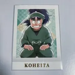 忍たま乱太郎 ぱしゃこれ 七松小平太 箔押し