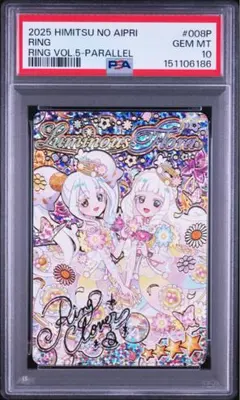 PSA10 2枚連番 ウエハース 中野一花 sp PSA10 2枚連番 ウエハース 中野一花 sp - メルカリ