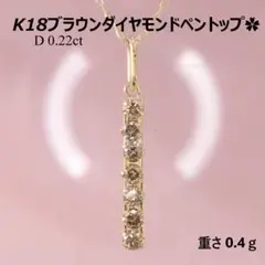 美品 K18YG Hモチーフ ダイヤモンド ペンダントトップ D:0.30ct - メルカリ