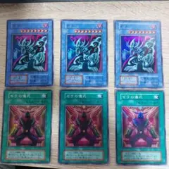 遊戯王 ゼラ3枚ゼラの儀式3枚セット