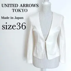 UNITEDARROWS tokyo ノーカラージャケット　リネン混【36】のサムネイル