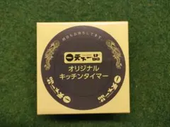 Item thumbnail for item 0b76176e-587b-4a88-ac9c-2881104571dc