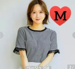 しまむら田中里奈 テレコボーダーシアーTシャツ ベージュ Mサイズのサムネイル