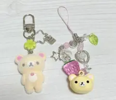 コリラックマ　キーホルダー　2つセット