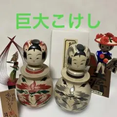 昭和レトロ 伝統工芸 こけし 鳴子 志賀高原 木戸池 4体セット - メルカリ