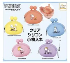 スヌーピー クリアシリコン小物入れのサムネイル