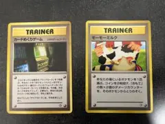 モーモーミルク、カードめくりゲーム【海外規制】旧裏のサムネイル
