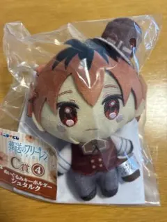 【葬送のフリーレン】シュタルク ぬいぐるみキーホルダー