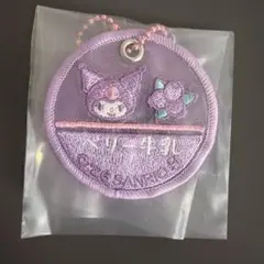 산리오 ミルクキャップシアーチャーム 쿠로미 ベリー牛乳 刺繍キーホルダー