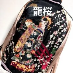 2025年最新】スカジャン メンズ桜の人気アイテム - メルカリ