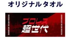 Item thumbnail for item 7740a65a-438e-45c7-8fed-dc7254ac1083